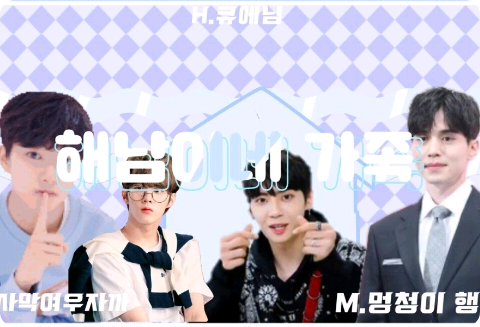 海南一家 thumbnail