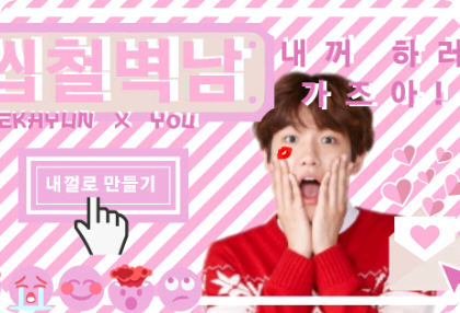 Permen karet, ayo ambil milikku! thumbnail