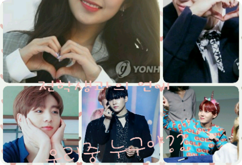 전학생과의 연애 thumbnail