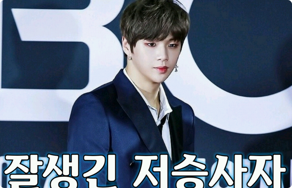 잘생긴 저승사자 thumbnail