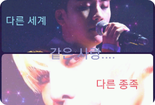 [공모전3] 다른 세계, 다른 종족, 같은 사랑.... thumbnail image