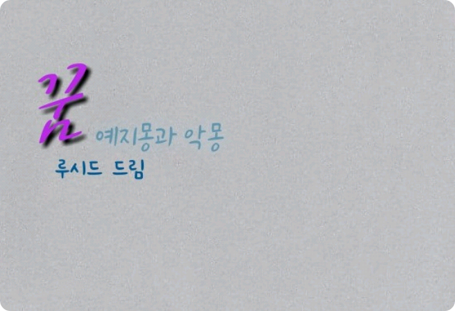 Fanfic thumbnail image