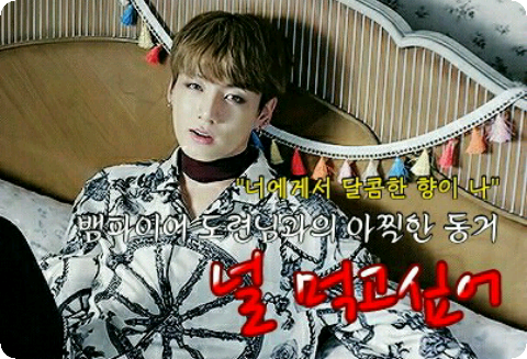 Aku ingin memakanmu. thumbnail