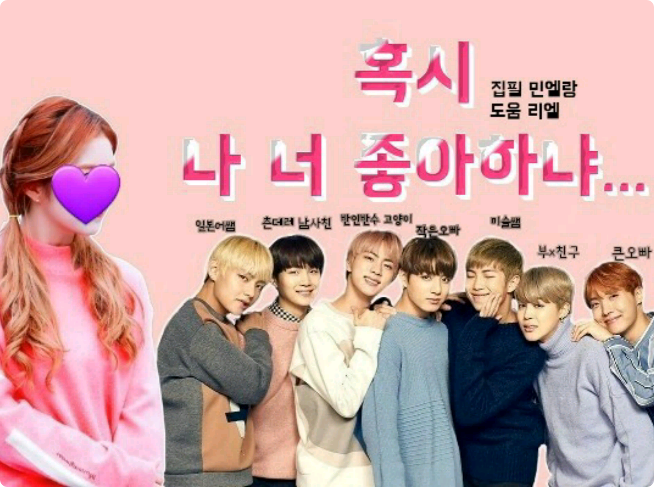 [コンテスト2]あなたは私が好きですか？ thumbnail