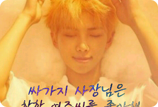 Al jefe tacaño le gusta la amable protagonista femenina. thumbnail