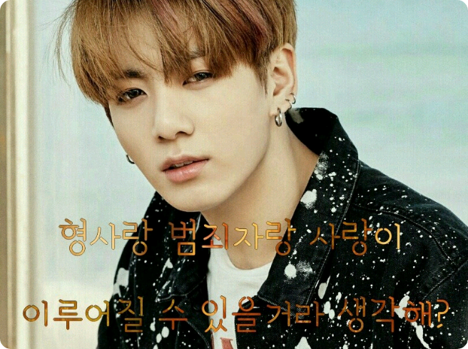 Bạn nghĩ một thám tử và một tên tội phạm có thể yêu nhau không? thumbnail