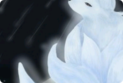 나는 반인반수, 오빠는 구미호?!! thumbnail