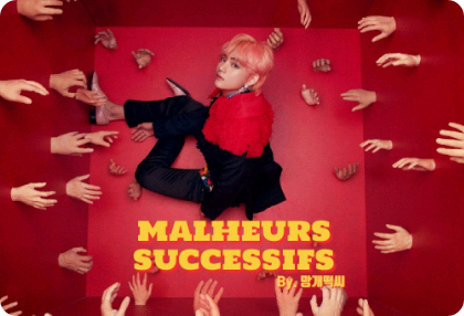 相次ぐ不幸 thumbnail