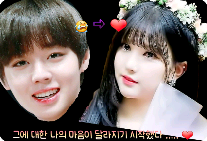 그에 대한 나의 마음이 달라지기 시작했다 ..... ♥ thumbnail