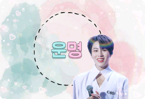 운명               thumbnail