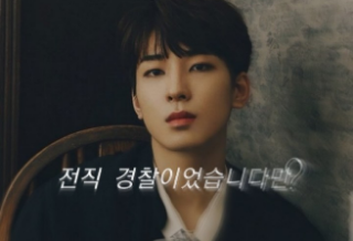 ¿Fuiste un ex policía? [Organización/Hacker] thumbnail