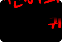 신비의 귀신 소리 thumbnail