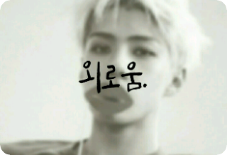 【竞赛 2】孤独。 thumbnail