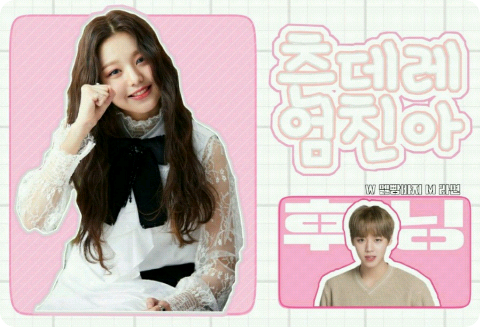 츤데레 엄친아 thumbnail