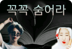 [Cuộc thi 3] Trốn thật kỹ thumbnail