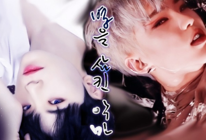 [Year-round] The Demon Who Swallowed a Star thumbnail