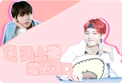 ¡Me robaron mi primer beso! thumbnail