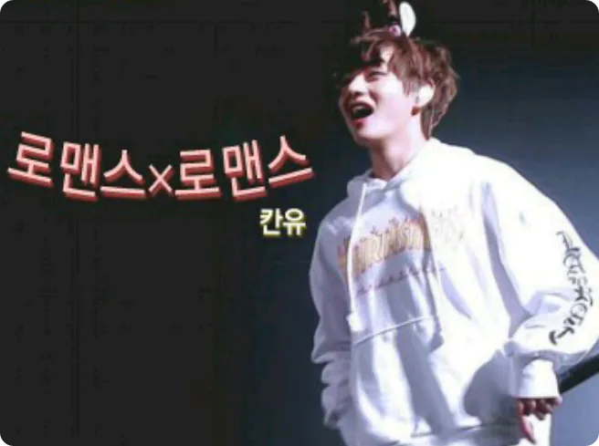 로맨스×로맨스 thumbnail
