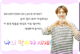 我的幻想世界！ thumbnail