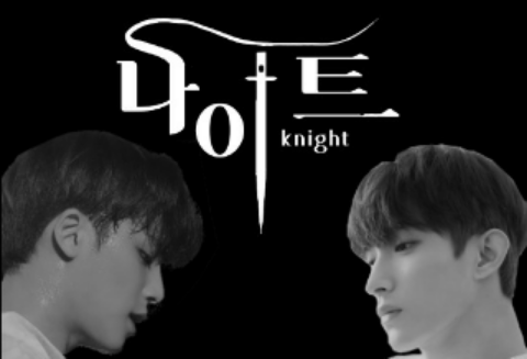 나이트[knight] thumbnail