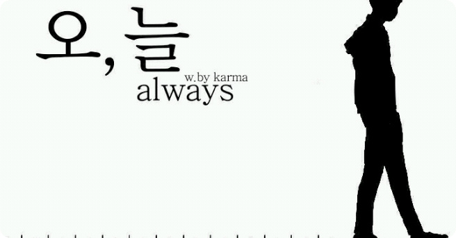 오,늘 always thumbnail