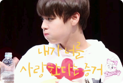 내가 너를 사랑한다는 증거 thumbnail