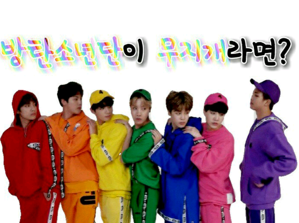 What if BTS was a rainbow? thumbnail