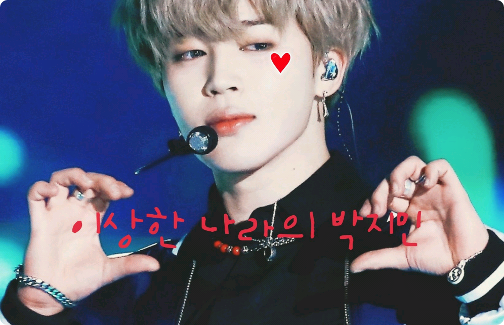 ♦️♣️ 朴智旻在仙境♥️♠️ thumbnail