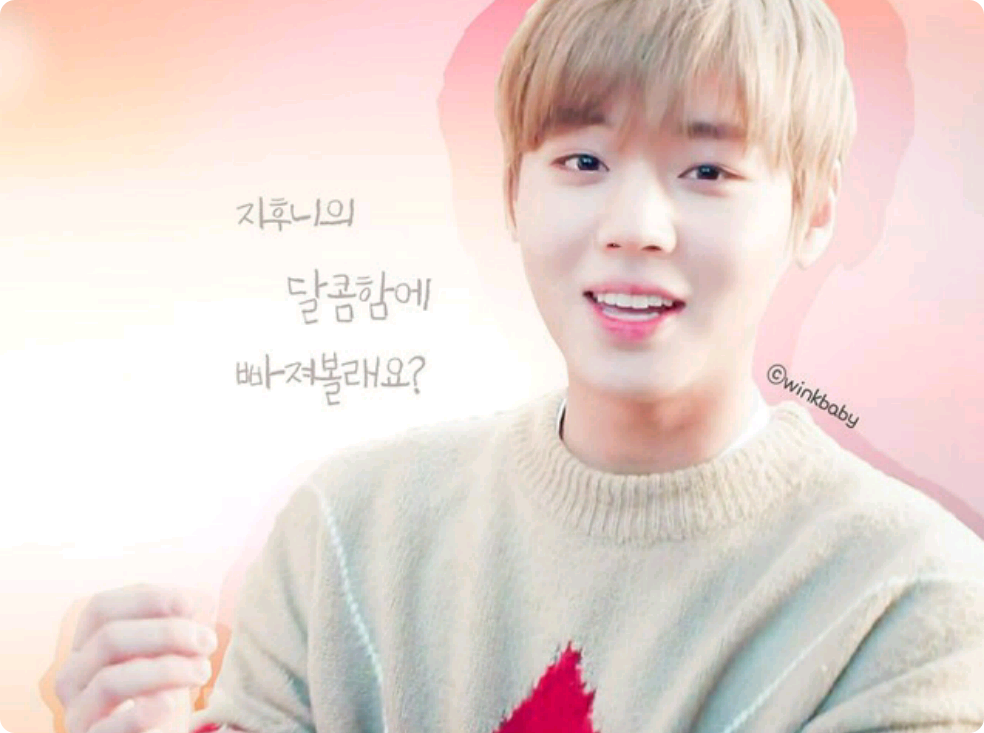 키스할까 thumbnail