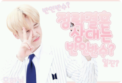 政略結婚相手は半人半数？（合作） thumbnail