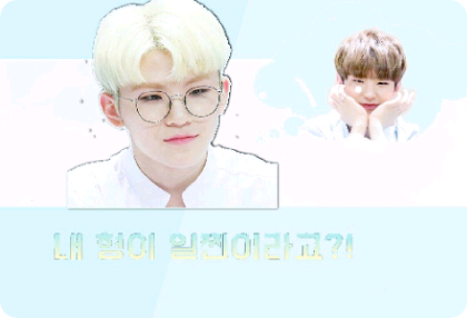 내 형이 일찐이라고?!  thumbnail