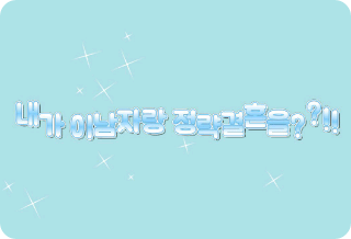 내가 이남자랑 정략결혼을??!!!! thumbnail