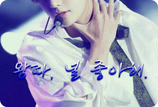 왕따, 널 좋아해 thumbnail