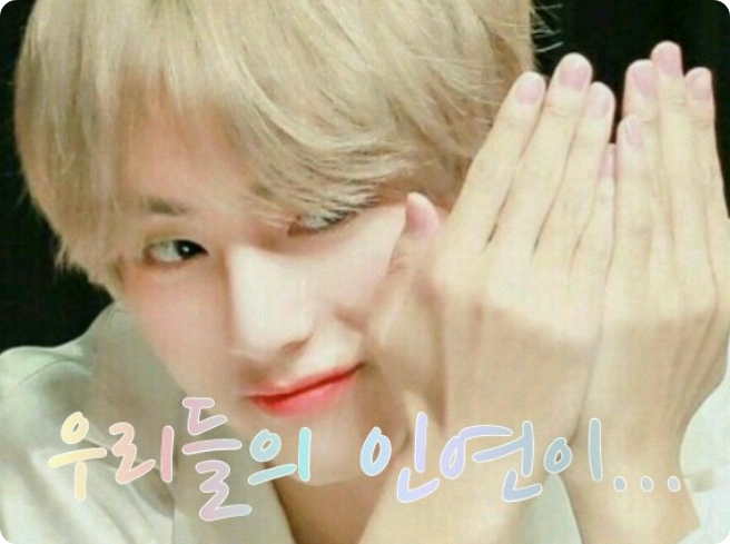 우리들의 인연이... thumbnail