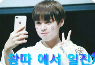 왕따 에서 일진? thumbnail