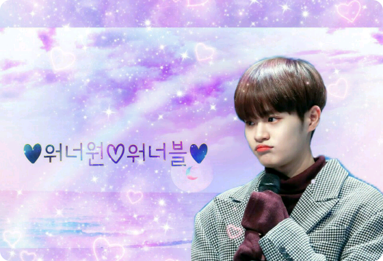 ♥Wanna One♡Wannable♥ thumbnail