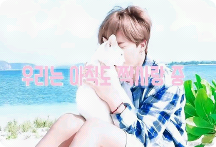 私たちはまだ片思いです... thumbnail