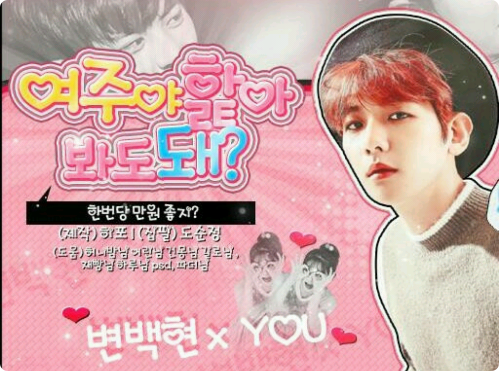 [Concorso 2] Posso leccarti, Yeoju? thumbnail