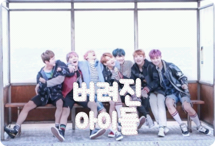 Enfants abandonnés thumbnail