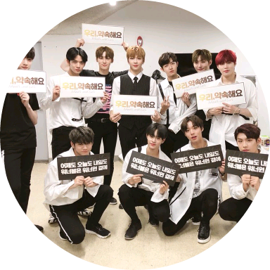 워너원 image