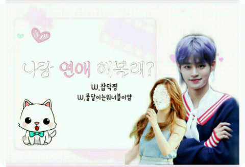 Fanfic thumbnail image