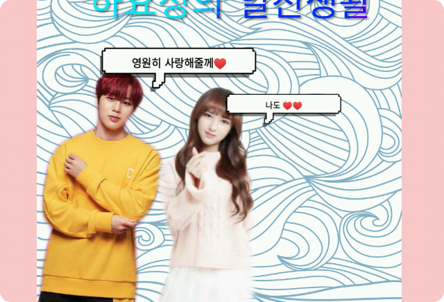 La vie de Hayeojeong en tant que brute thumbnail