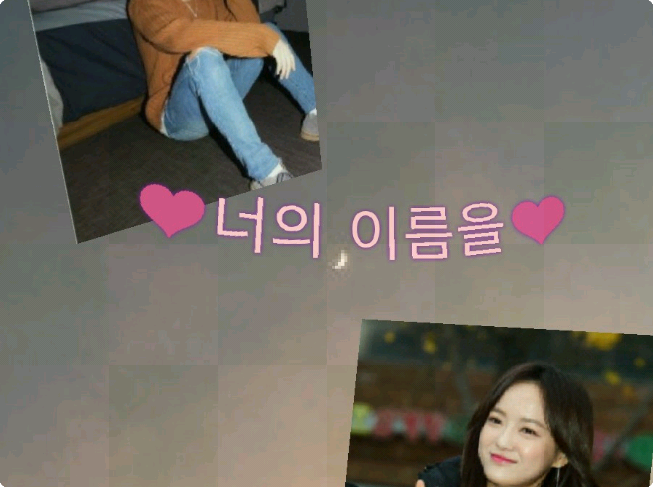 Votre nom~ thumbnail