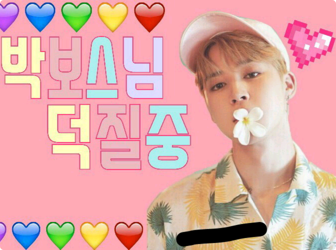 [組織物]ボス様おかげ中！ thumbnail