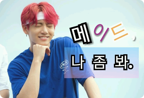 Maid, look at me. thumbnail