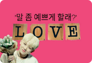 LOVE thumbnail