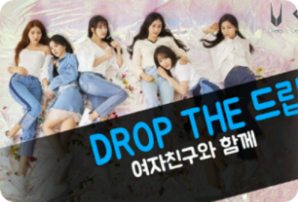 THẢ NHỎ GIỌT NƯỚC thumbnail