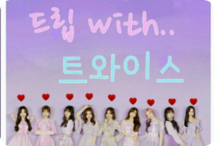 Nhỏ giọt cùng Twice thumbnail