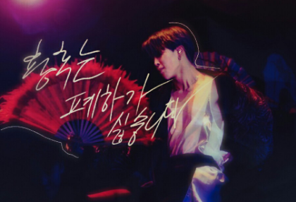 황후는 폐하가 싫습니다. thumbnail