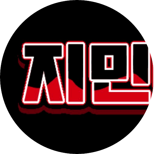 망개했네 작가 image